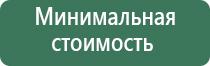 весы карманные bw 500