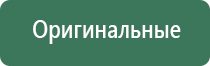 пепельница пластик