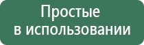 пепельница пластик