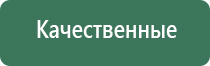 весы карманные 0,001