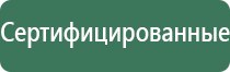 калибровочные гирьки для весов