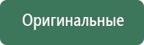 электронная сенсорная зажигалка