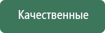 пепельница леонардо