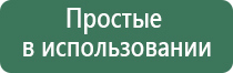 весы карманные электронные 0.01 500