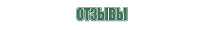 декоративная пепельница