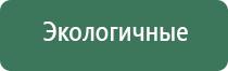 японские капли для глаз с серебром