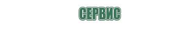 пепельница мужчине