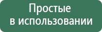 электронные весы карманные 0.01 500 гр