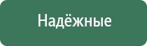 мини весы электронные карманные